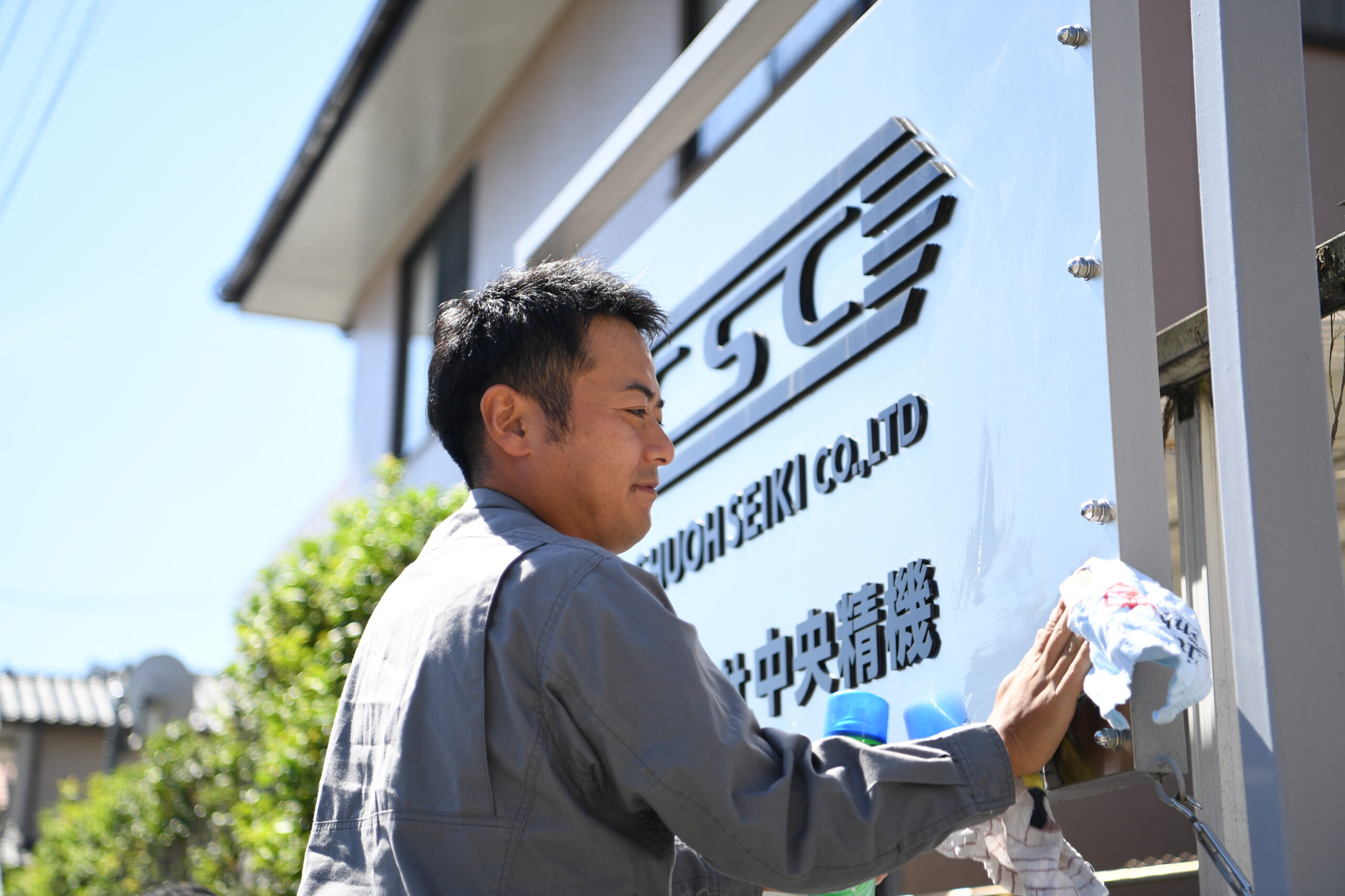 株式会社中央精機様