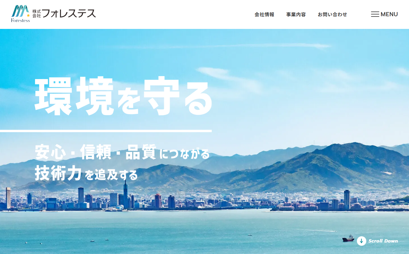 株式会社フォレステス様