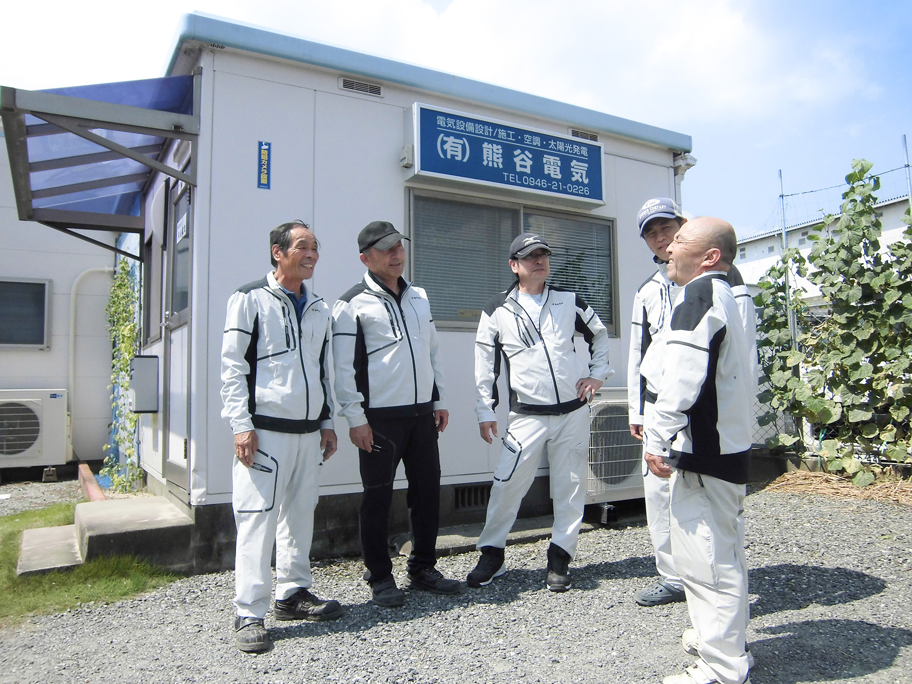 有限会社熊谷電気様
