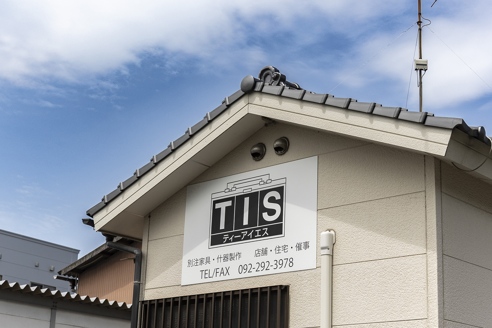 TIS株式会社様