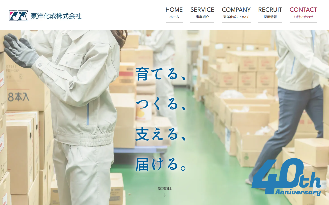 東洋化成株式会社様