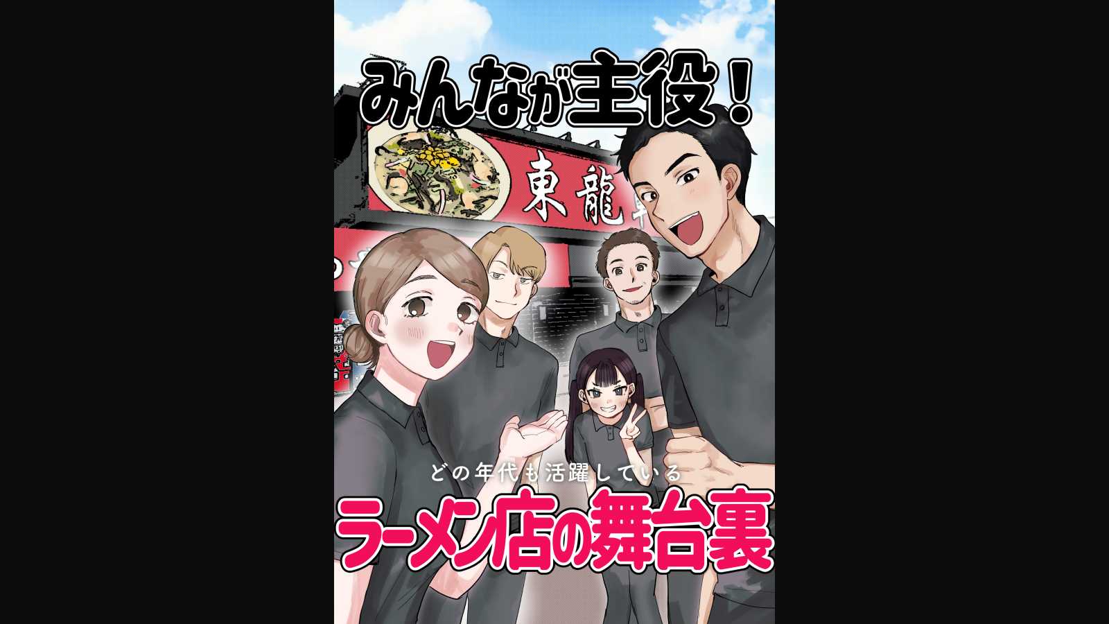 有限会社たかお様